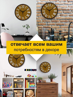 Часы настенные деревянные винтаж лофт Декор для дома, подарок