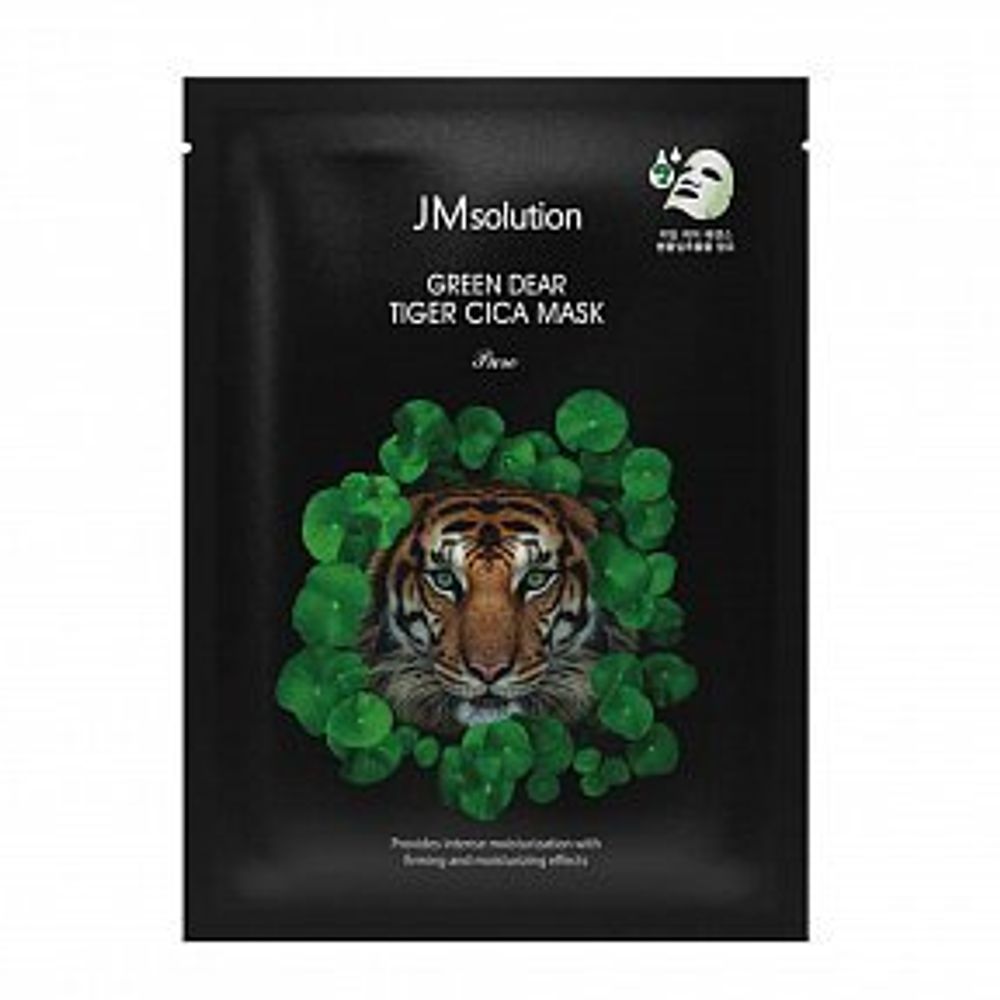 JMsolution Green Dear Tiger Cica Mask 10 pc