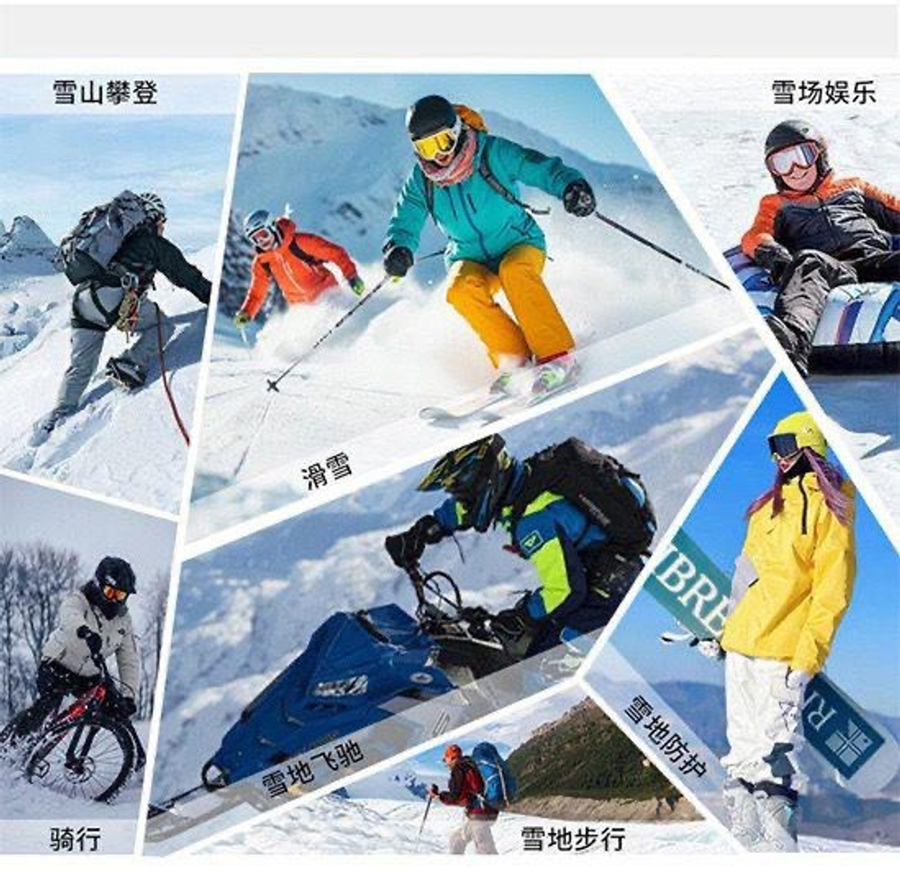 Очки для сноуборда с двуслойной линзой