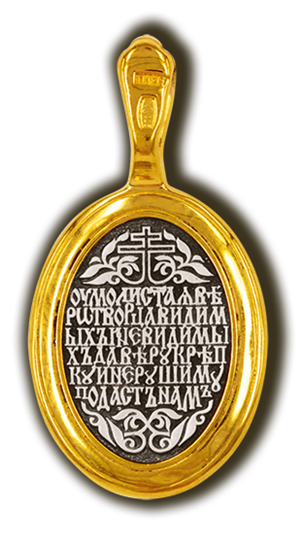 Святая Вера. Нательная икона из серебра 925* с позолотой.