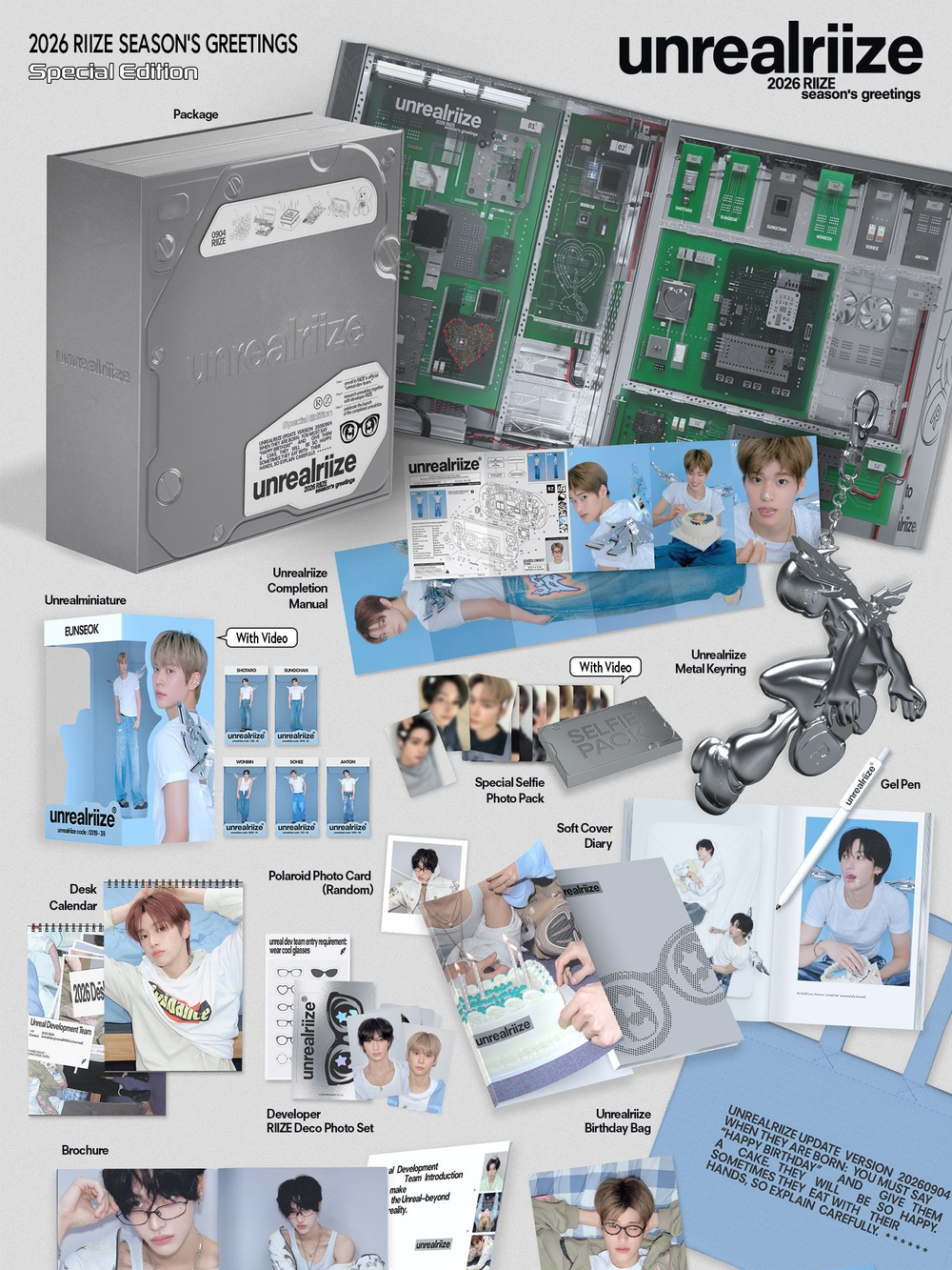 товары RIIZE - 2026 SEASON'S GREETINGS Special Edition
