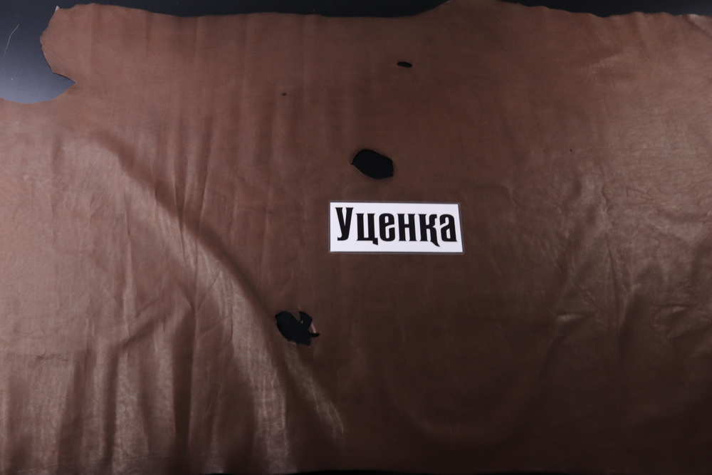 Уценка: 0,6-0,8 Кожа подкладочная Румба Коричневая 158 дм²