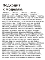 Термостат ТАМ-133-1.3М холодильной камеры Атлант (1.3 м) 908081400122-1.3