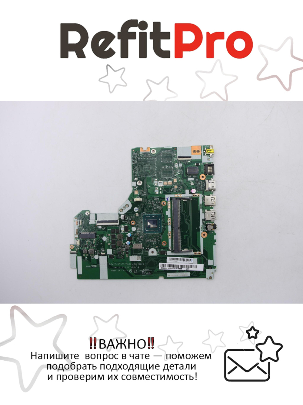 Материнская плата для ноутбука Lenovo ideapad 320-17AST NM-B32 W321 AMD A4-9120 UMA NFP WIN (5B20P15331), оригинал