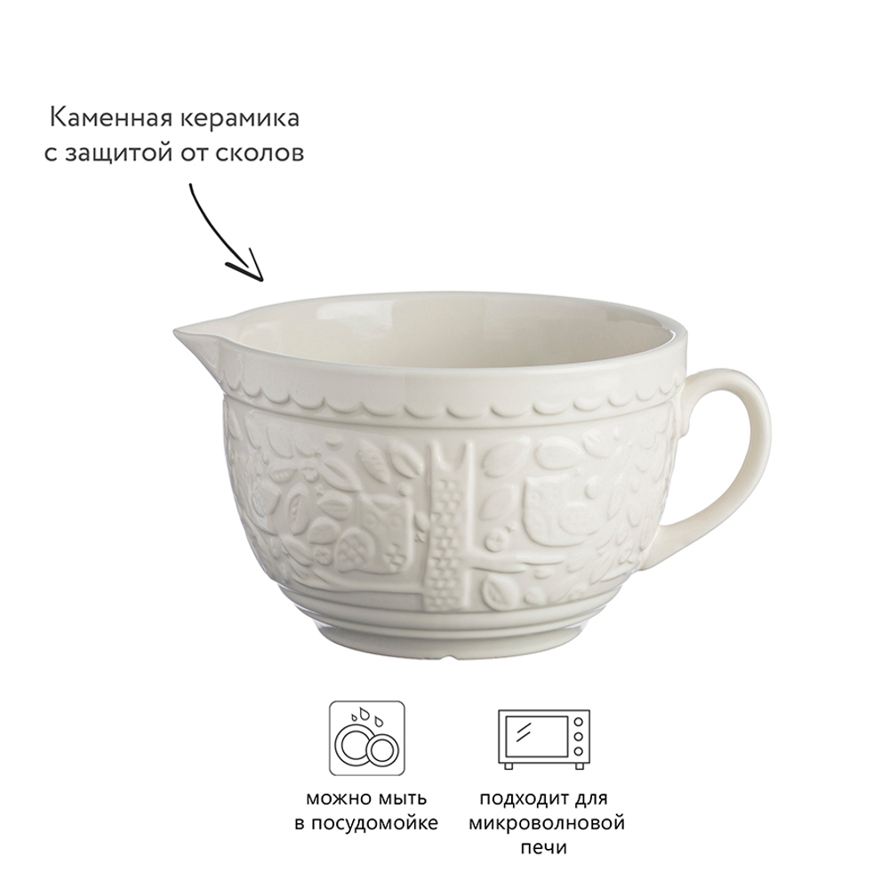 Миска для смешивания in the forest 1,9 л