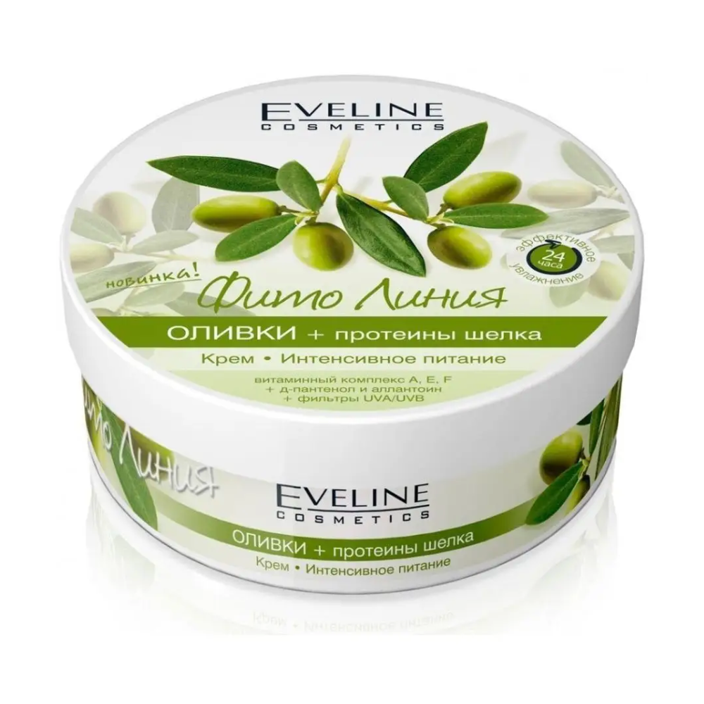 БОНУС Крем Eveline оливки и протеины шелка 210 гр