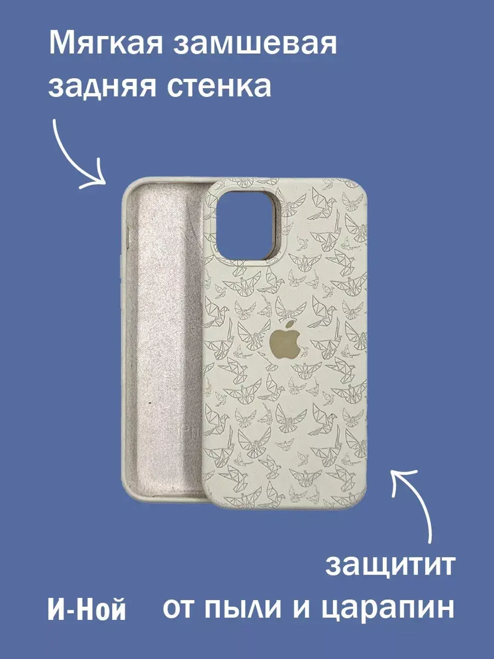 Силиконовый противоударный чехол бампер на iPhone 13 pro