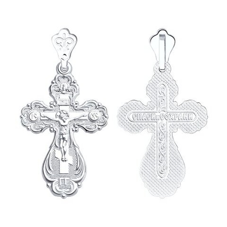 Подвеска из серебра