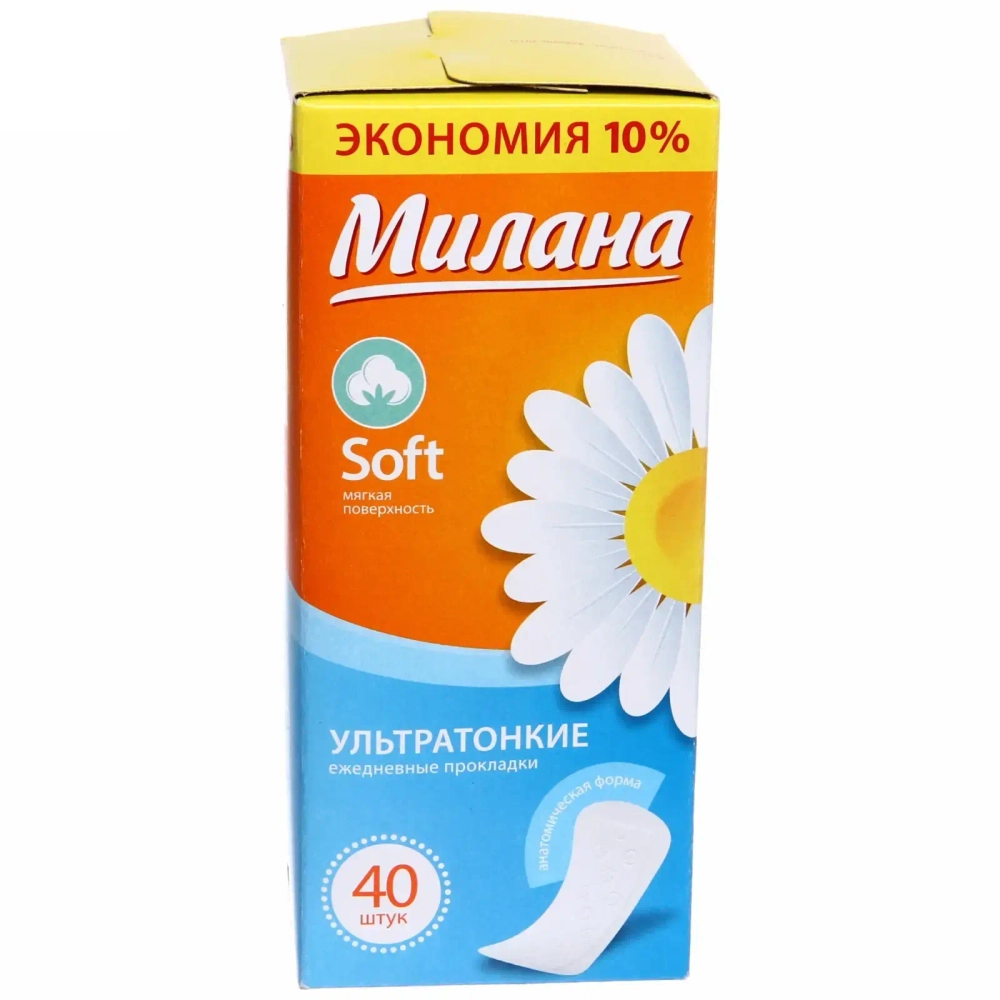 Прокладки ежедневные МИЛАНА Ультра софт Эконом 40шт