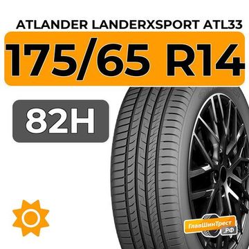 Atlander LanderXsport ATL33 175/65 R14 82H