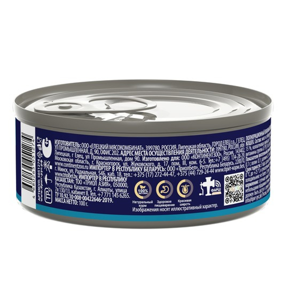 Влажный корм консервы для стерилизованных кошек Брит BRIT PREMIUM BY NATURE с мясом перепёлки 0,1кг 12 упаковок