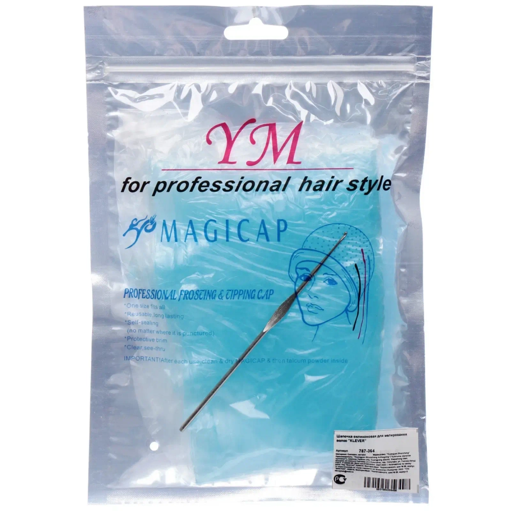 Шапочка силиконовая для мелирования волос «KLEVER», в комплекте с крючком, цвет голубой, 30*23см