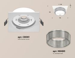 Ambrella Комплект встраиваемого светильника GX53 Встраиваемые XC8061030