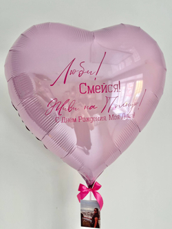 Воздушные шары фотобокс коробка с сердцем и фото №3826