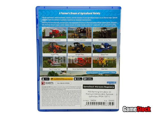 PS5 Farming Simulator 22 Premium Edition (Б/У, Русские субтитры, PPSA-13511)