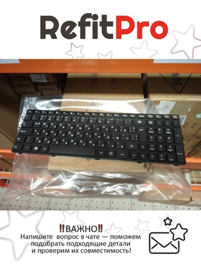 Клавиатура для Ноутбука Lenovo G500 / G700 болгарская , черная (25210919)