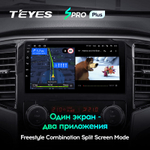 Teyes SPRO Plus 9" для Mitsubishi L200 5 2018-2020