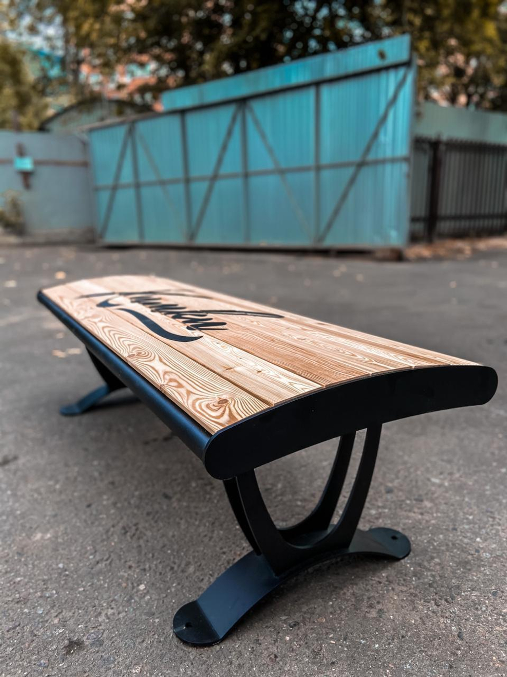 Скамейка стальная «Химки» без спинки