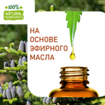 Пихтовый лес, отдушка для свечей и мыла