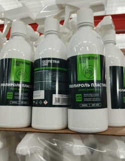 Полироль пластика Antistatic,500 мл.