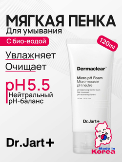 Dr. Jart+ Очищающая пенка для умывания с био-водой Dermaclear Micro Foam Micro-mousse, 120 мл