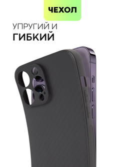 Чехол BROSCORP для Apple iPhone 14 Pro Max оптом (арт. IP14PROMAX-CARBONE-BLACK)