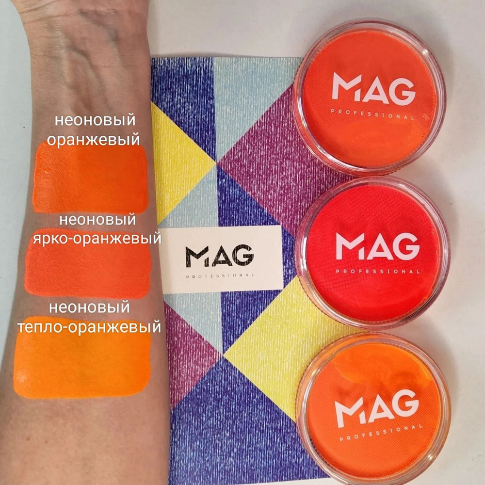 Аквагрим MAG неоновый 30 гр ярко-оранжевый