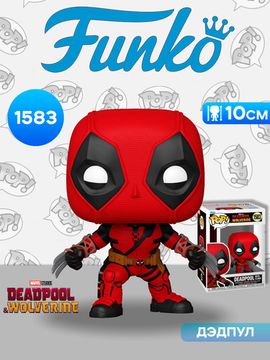 Фигурка Funko POP! Bobble Marvel Deadpool 3 Deadpool w/Claws (1583) 90456 / Фигурка Фанко ПОП! по мотивам вселенной "Марвел", Дэдпул