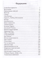 Здравствуй, Богочеловек!