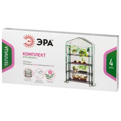Теплица ЭРА FITO-House-4 со светильниками в комплекте 4 яруса 1250х690х300 мм | Теплица