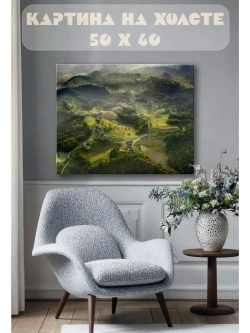 Картина на стену 40 X 50 Деревня