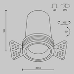 Встраиваемый светодиодный светильник Maytoni FOCUS LED DL125-L12-4K-TRS-B