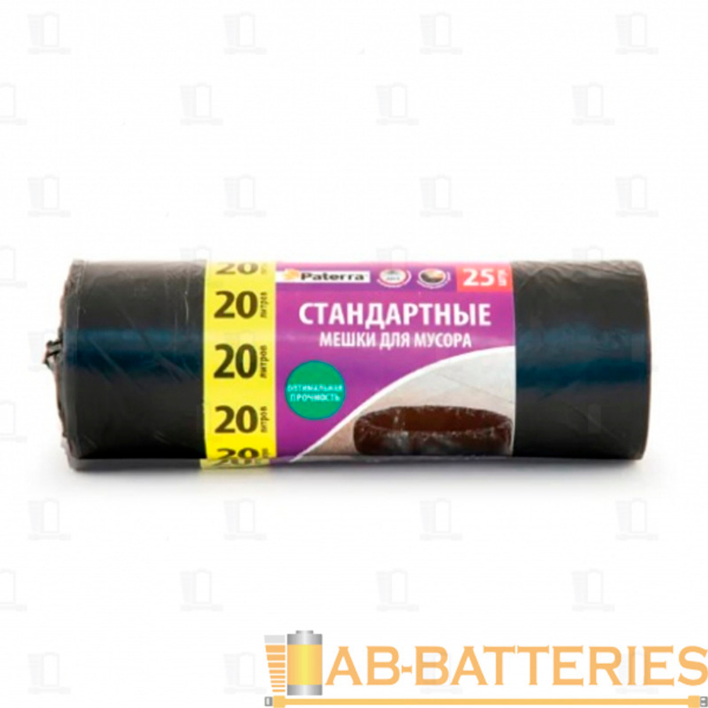 Мешок мусорный 20 л PATERRA
