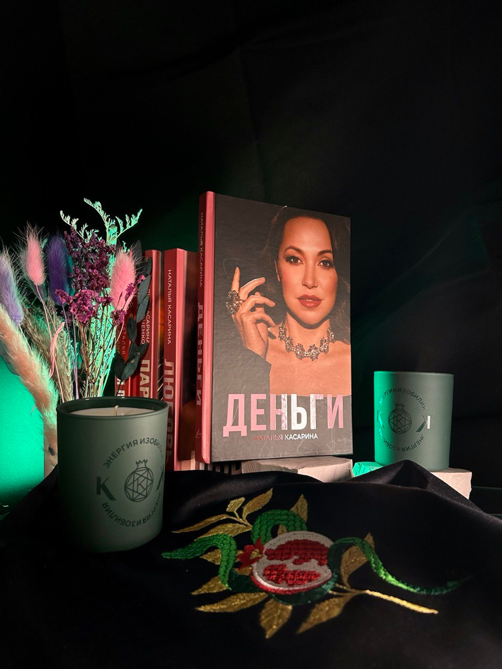 Трилогия книг и свеча