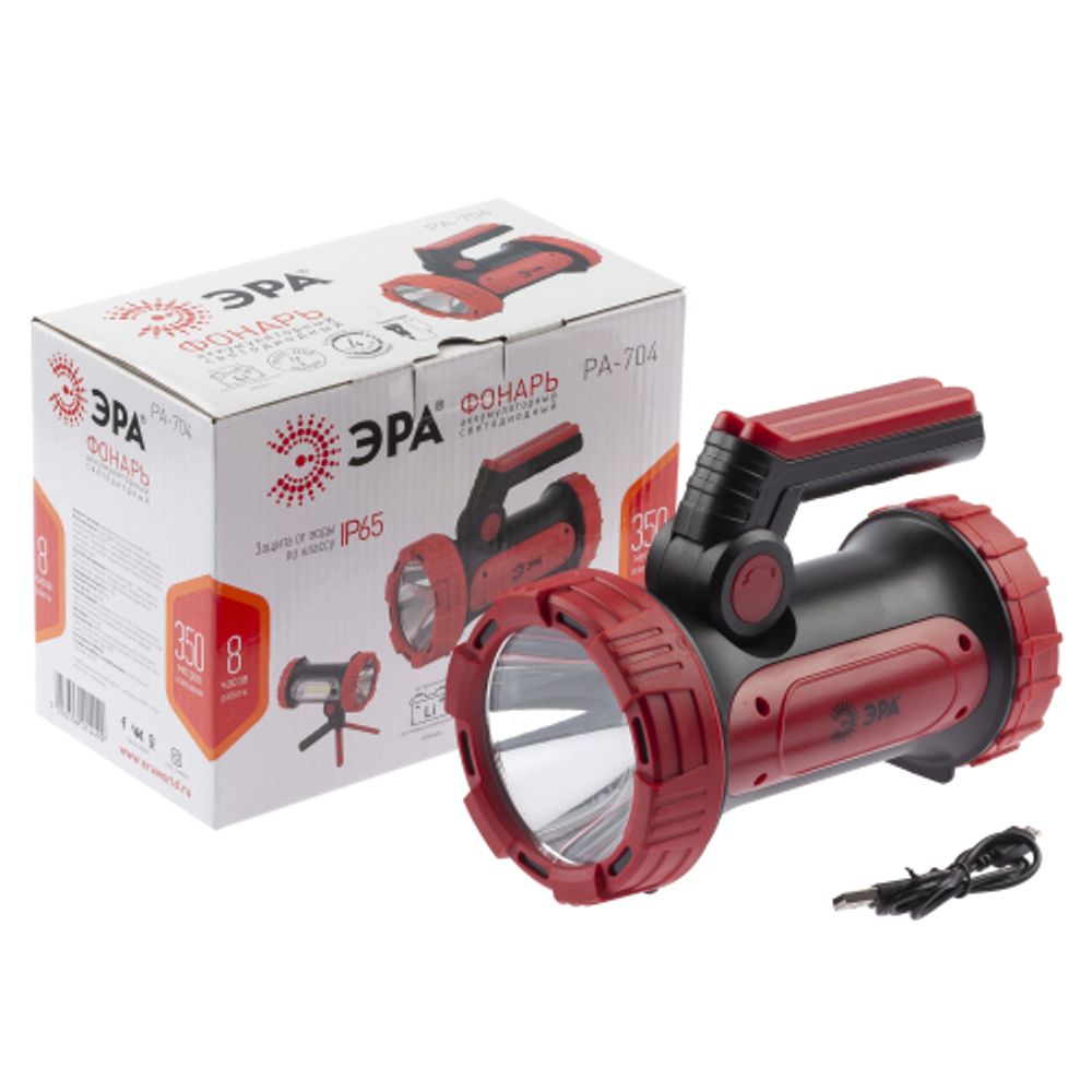 Светодиодный фонарь ЭРА PA-704 прожекторный аккумуляторный IP65 powerbank поворотная рукоять с раскладными подставками