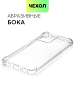 Чехол BROSCORP для Honor X7a (арт. HW-HX7A-HARD-TPU-TRANSPARENT)