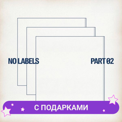 Альбом YEONJUN - NO LABELS: PART 02 [Compact Ver.] | с подарком