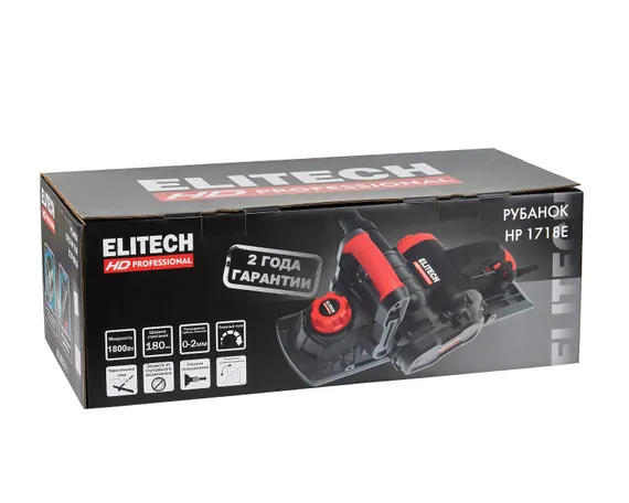 Рубанок ELITECH HD HP 1718E (E2209.007.00)