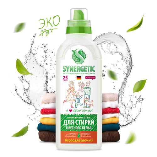 Гель для стирки цветного белья "Synergetic", флакон, 750 мл