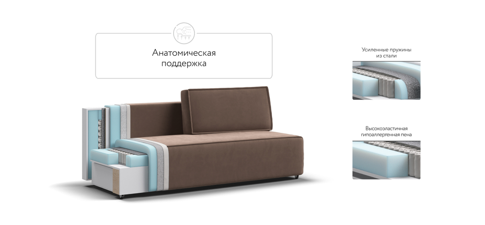 Диван Норд мини Велюр Монолит мокко (последний экземпляр)