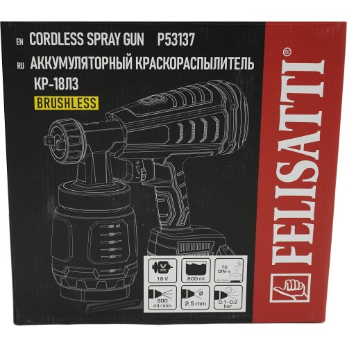 Краскораспылитель аккумуляторный FELISATTI КР-18Л3    571.5.0.00