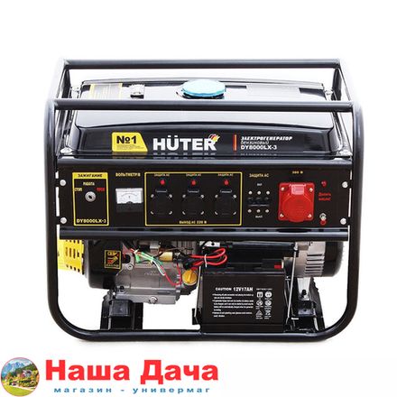 Электрогенератор DY8000LX-3 Huter
