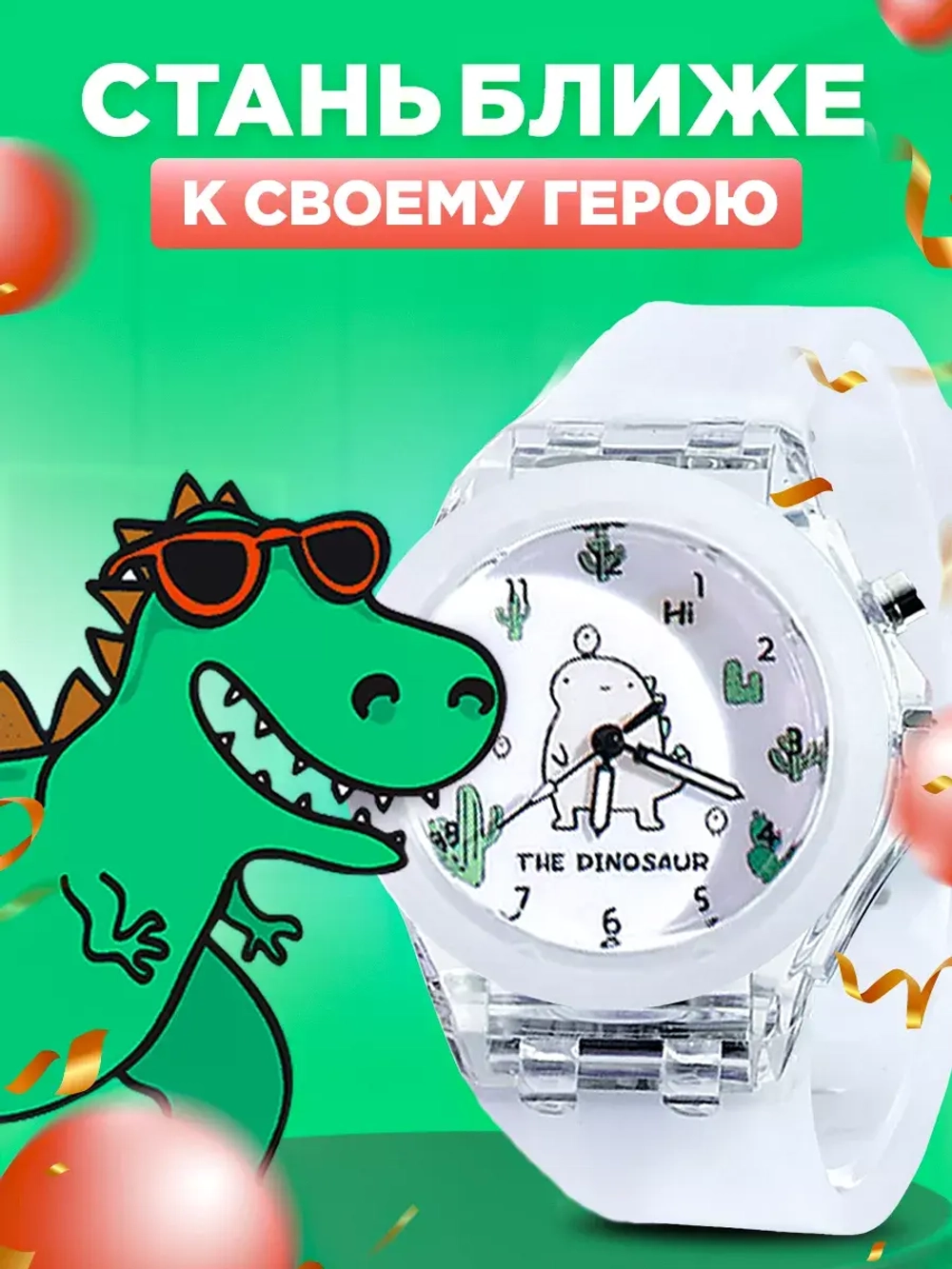 Часы наручные