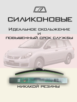 Щетки стеклоочистителя HUOYE Y8 650/550 мм на Hyundai Trajet | Hook/J-Hook