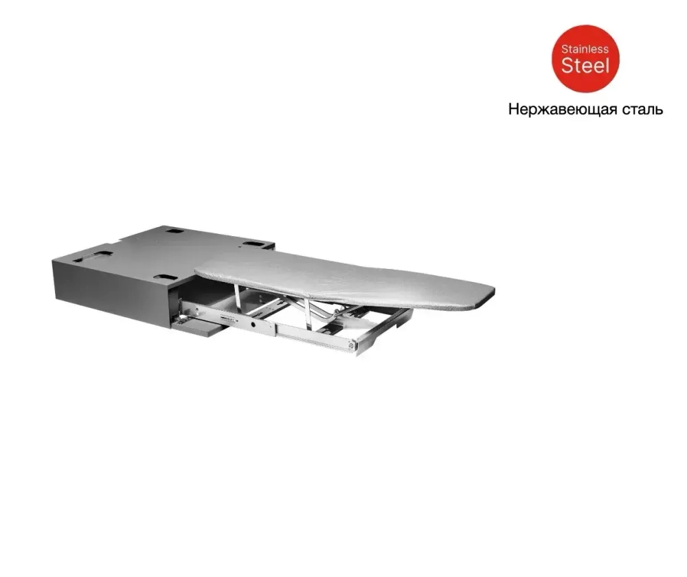 Выдвижная гладильная доска Asko HI1153T