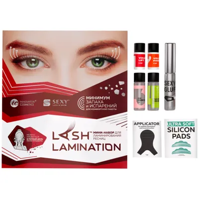 Innovator Cosmetics Набор для ламинирования ресниц мини SEXY LAMINATION