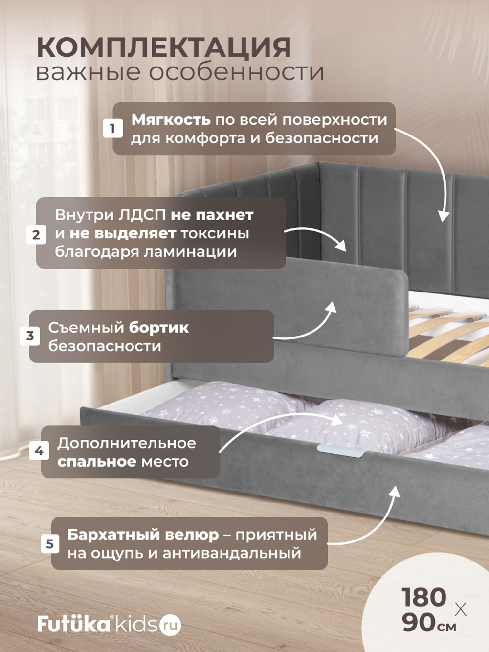 Диван - кровать 180х90 см Crecker ткань Микровелюр