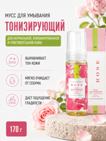 Мусс для умывания Тонизирующий, 170 г (5,41 б)