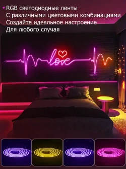 Светодиодная лента 20м, Гибкий разноцветный неон,подсветка для интерьера