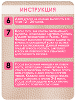 Комбо красок для аэрографа по коже (белая+черная+красная) 3х50 мл